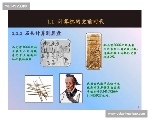 建业足球俱乐部的历史发展与经营模式深度解析