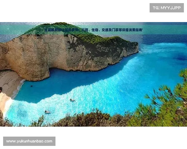 2025年澳洲杯赛程详细解析及开赛时间全面指南